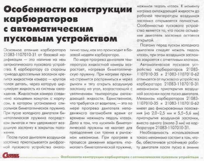 Точечный рисунок.JPG