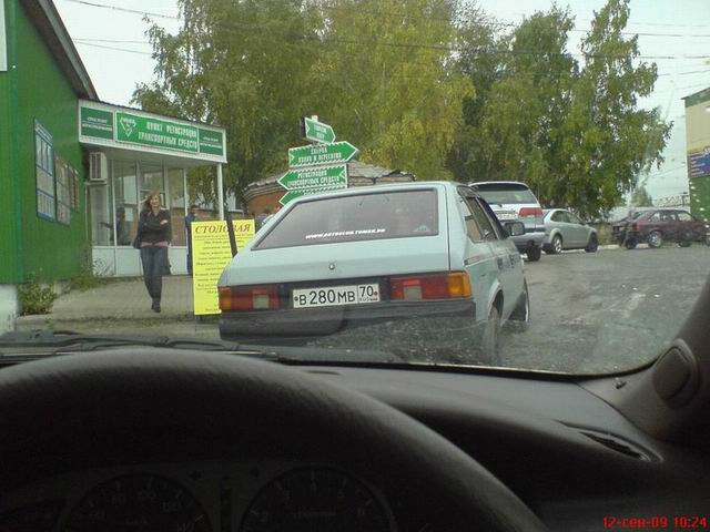 Resize of DSC02261.JPG