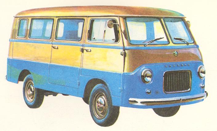 Москвич-А9 1957 г..JPG