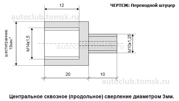 Чертеж переходника для датчика давления масла