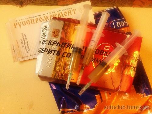 IMG_20181012_171600 — копия.jpg