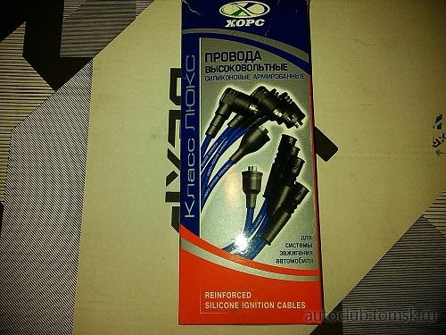 IMG_20171203_163825 — копия.jpg