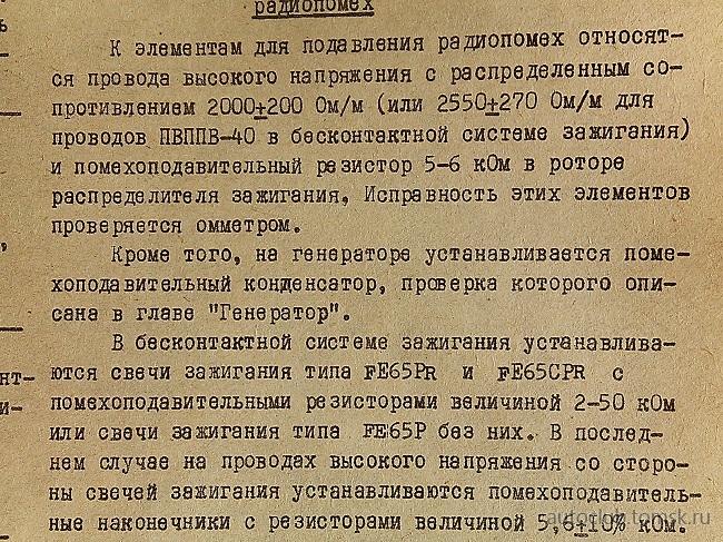 IMG_20190501_182052 — копия.jpg