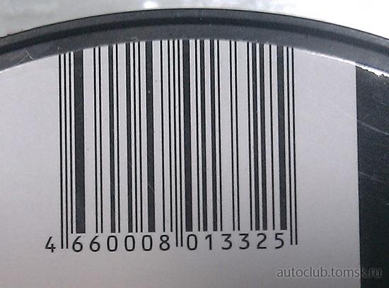 IMG_20190510_153353 — копия.jpg