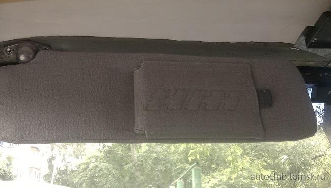 IMG_20190630_110927 — копия.jpg