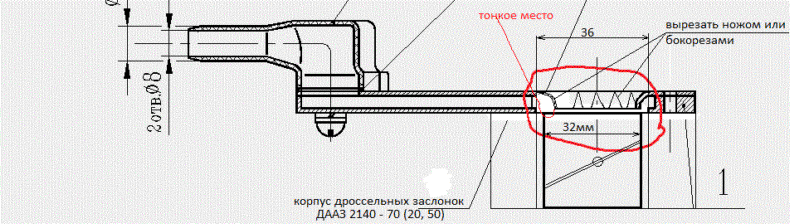 Смеситель газа доделка.gif